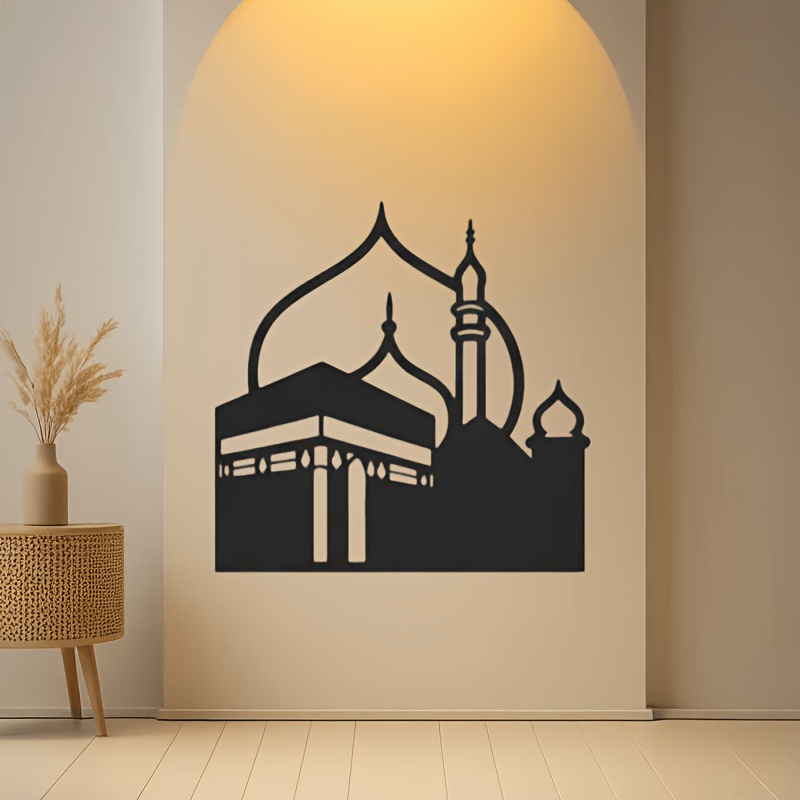 Art & Craft Qatar - CIFBUY لوحة جدارية حديدية بتصميم إسلامي