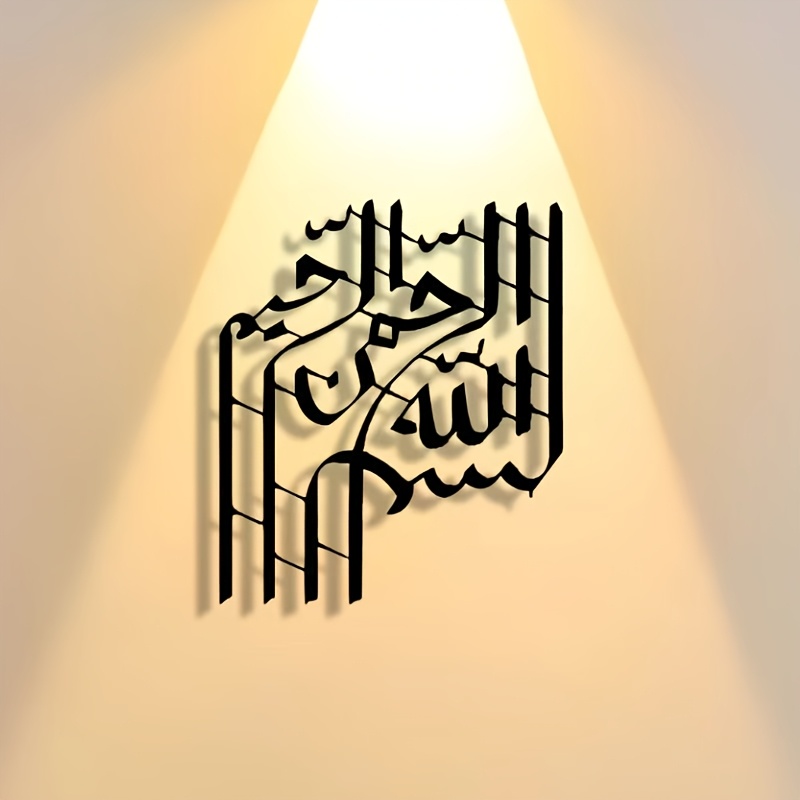 Art & Craft Qatar - CIFBUY لوحة فنية معدنية أنيقة بتصميم