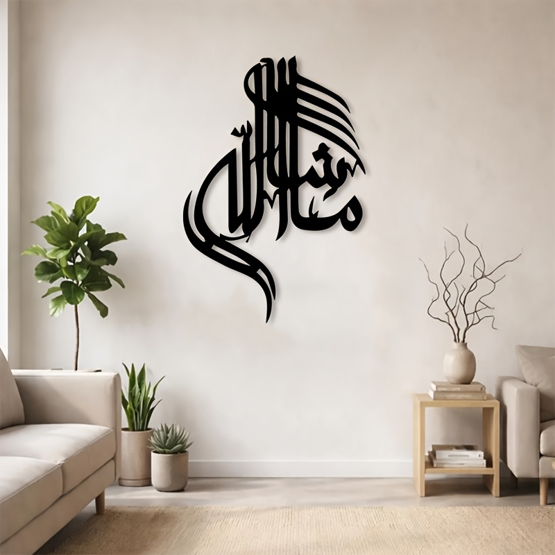 CIFBUY لوحة جدارية معدنية بخط  - مراجعة Art & Craft Qatar وسعره