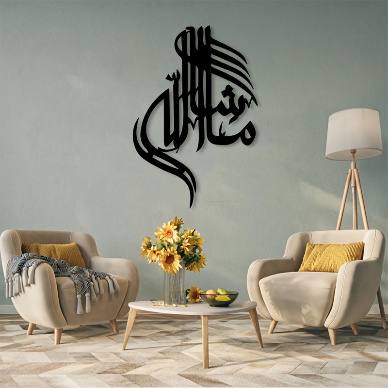 CIFBUY لوحة جدارية معدنية بخط  - مراجعة Art & Craft Qatar وسعره