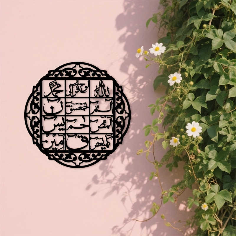 لوحة جدارية حديدية من CIFBUY ب - مراجعة Art & Craft Qatar وسعره