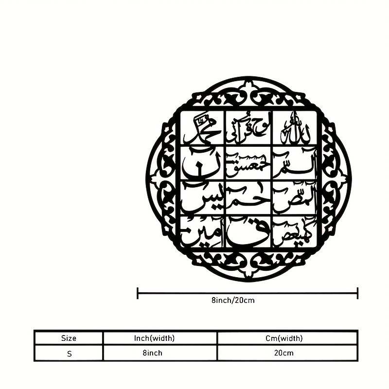لوحة جدارية حديدية من CIFBUY ب - مراجعة Art & Craft Qatar وسعره