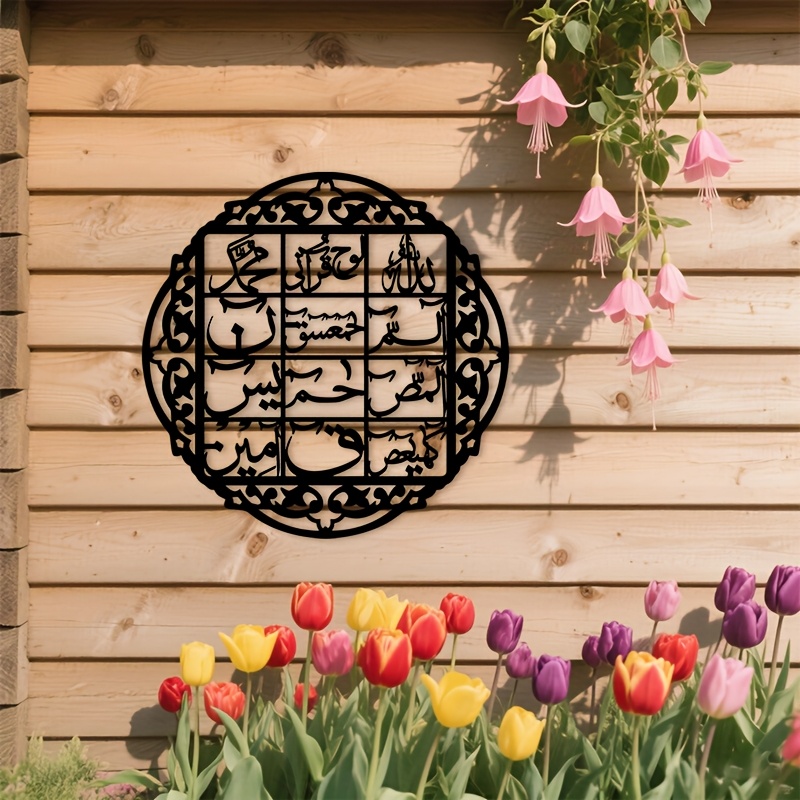 لوحة جدارية حديدية من CIFBUY ب - مراجعة Art & Craft Qatar وسعره