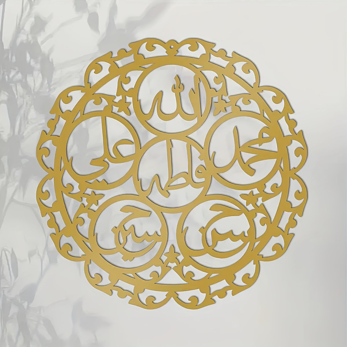 CIFBUY لوحة جدارية معدنية بخط  - مراجعة Art & Craft Qatar وسعره