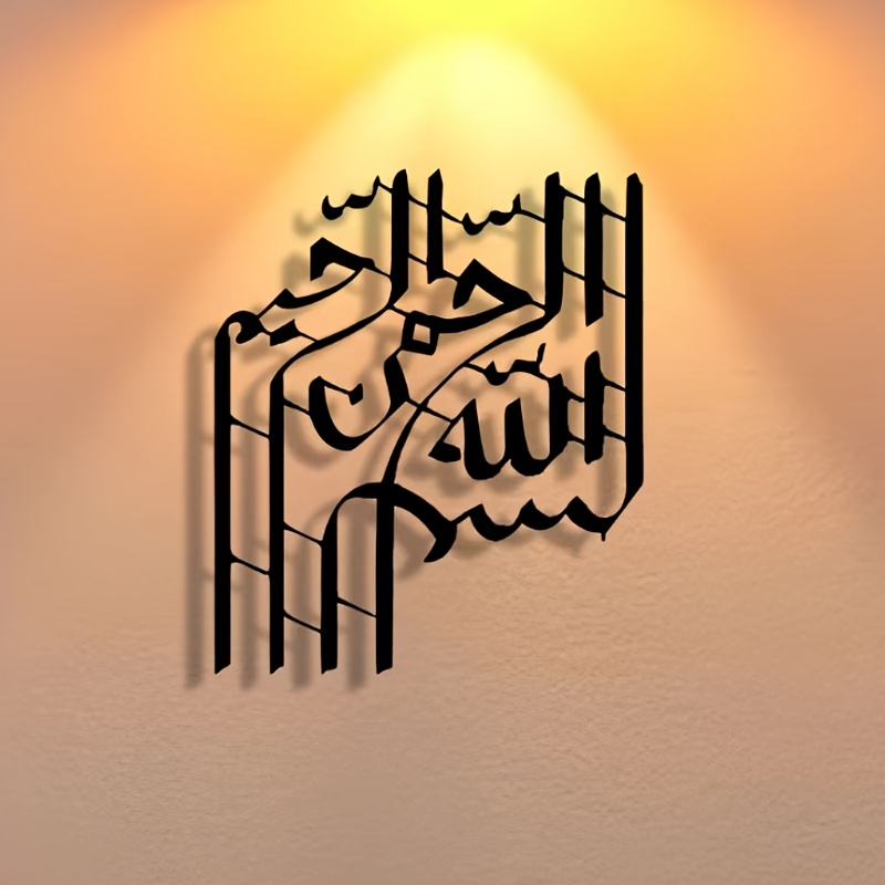 CIFBUY لوحة فنية معدنية أنيقة  - مراجعة Art & Craft Qatar وسعره