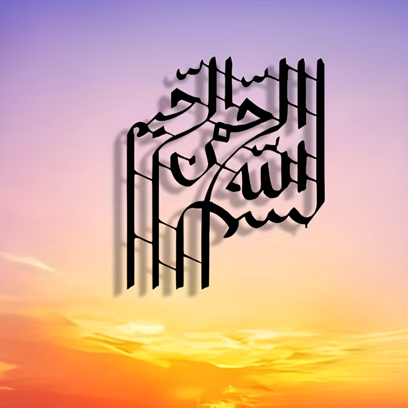 CIFBUY لوحة فنية معدنية أنيقة  - مراجعة Art & Craft Qatar وسعره