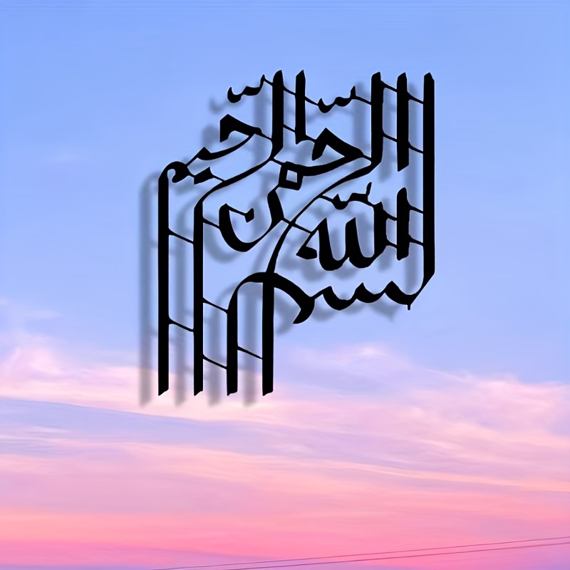 CIFBUY لوحة فنية معدنية أنيقة  - مراجعة Art & Craft Qatar وسعره