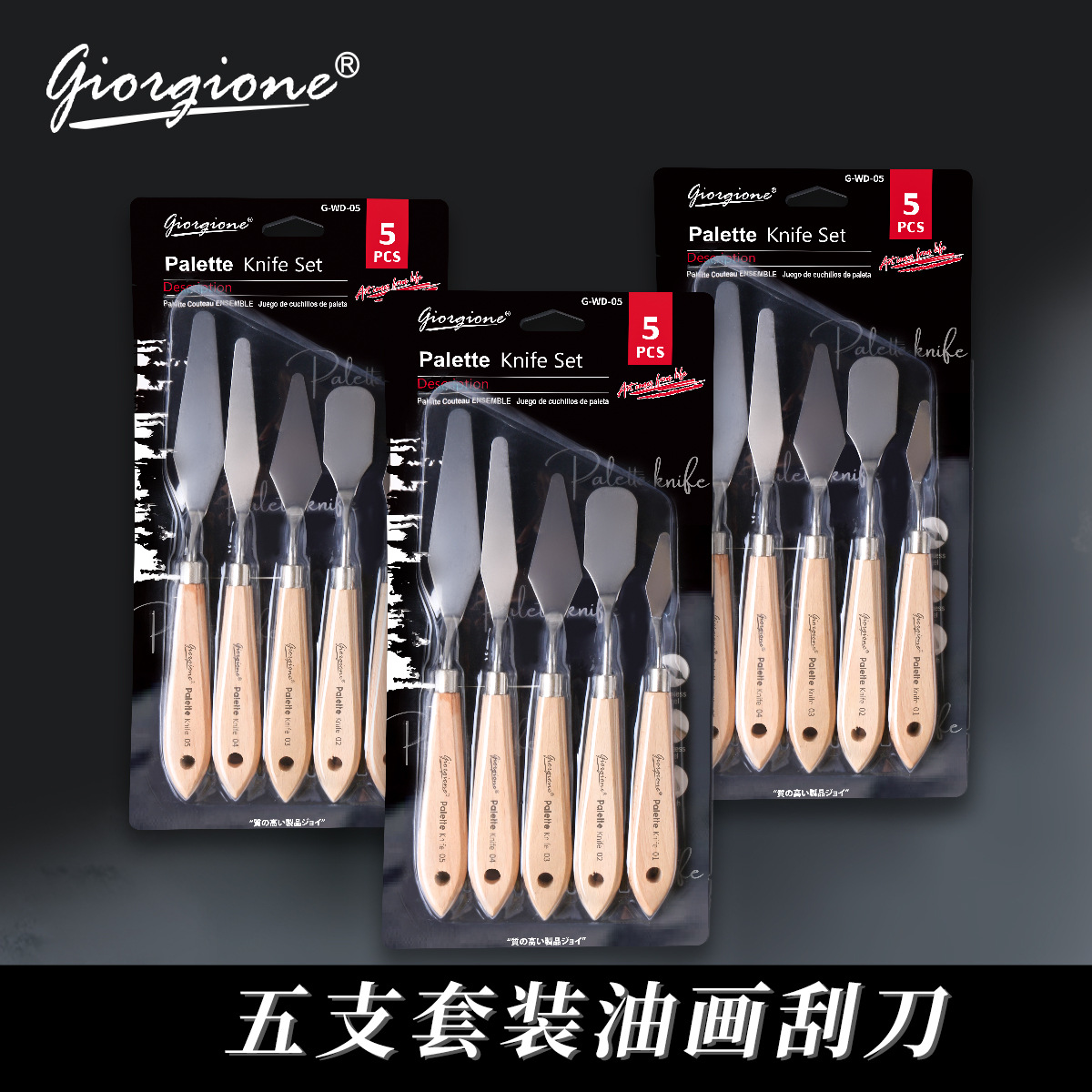 مكشطة خشبية للرسم بالزيت، سكين - مراجعة Painting Knife Palette وسعره