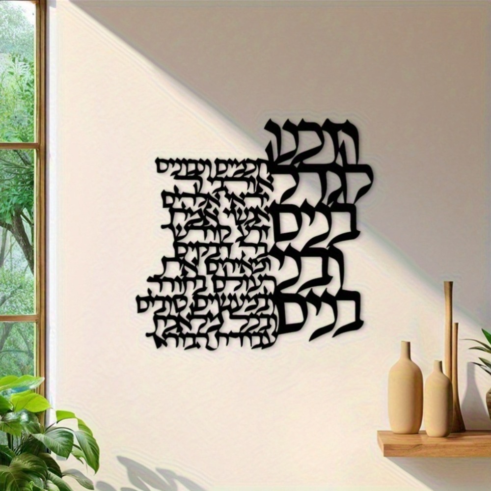 لوحة فنية معدنية للحائط من CIF - مراجعة Art Crafting وسعره